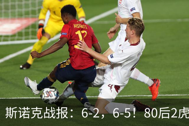 斯诺克战报：6-2，6-5！80后2虎翻车，新王加冕，世界冠军迎复仇战！