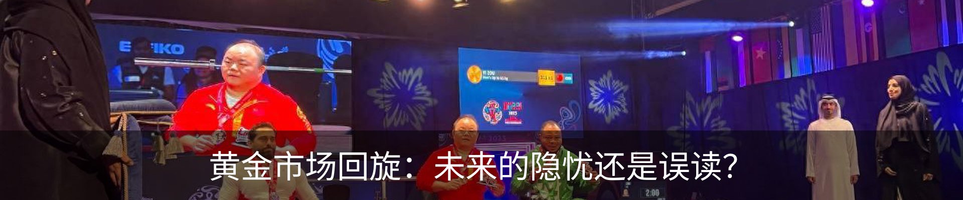 行业资讯